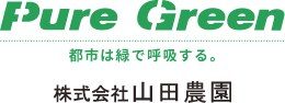 株式会社山田農園